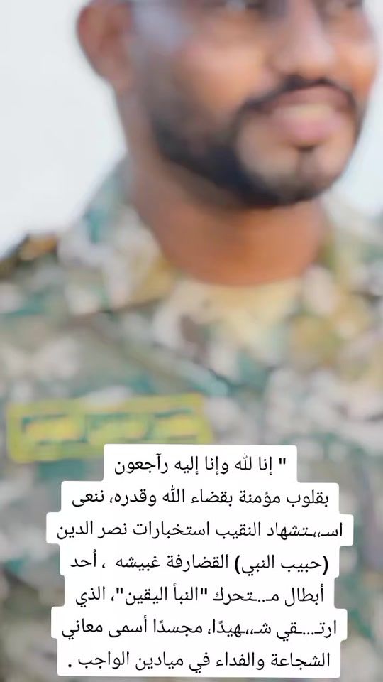 TikTok video thumbnail by abbas.husseinn