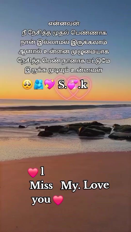 TikTok video thumbnail by kumuda47