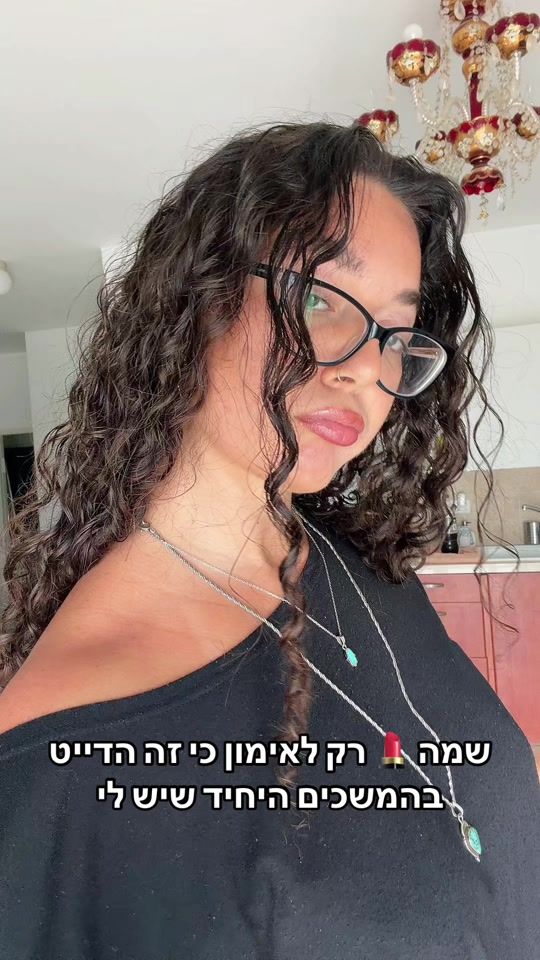 TikTok video thumbnail by libi.ben.david