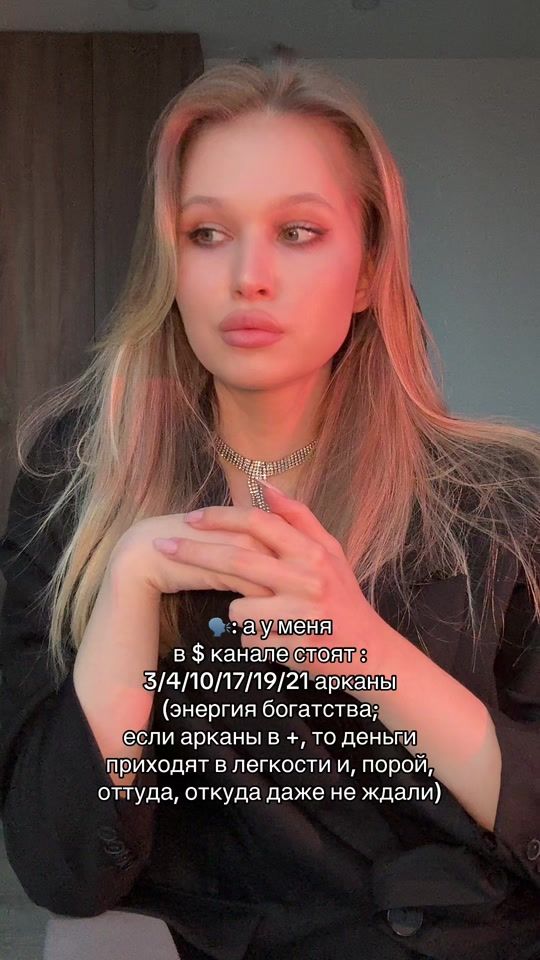 TikTok video thumbnail by elina.mtrx
