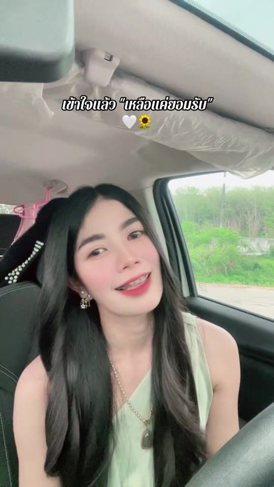 TikTok video thumbnail by aif2537