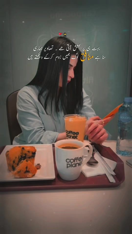 TikTok video thumbnail by emmaarajpoot