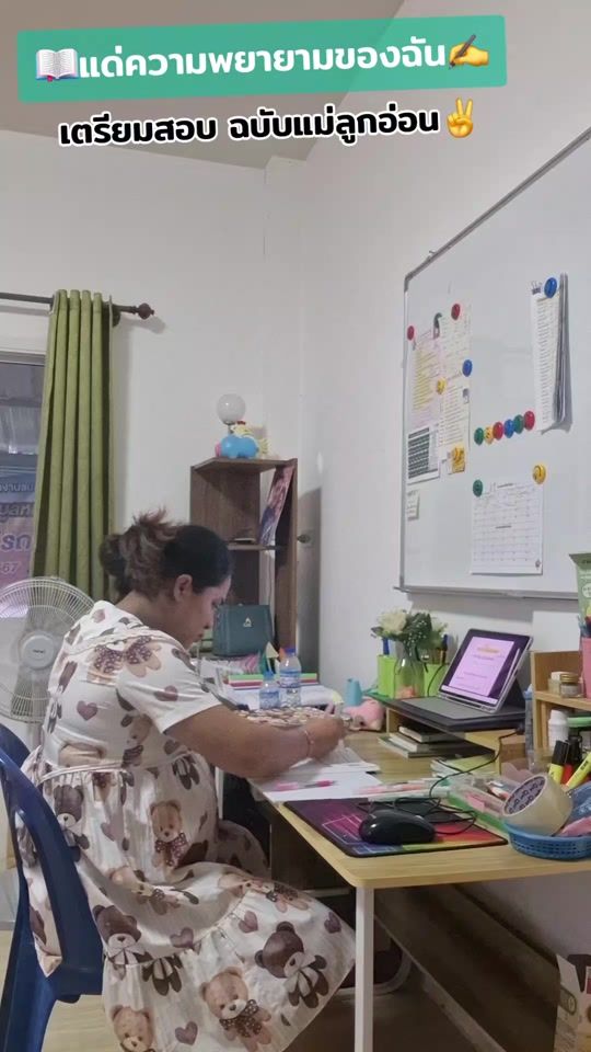 TikTok video thumbnail by sunnipa