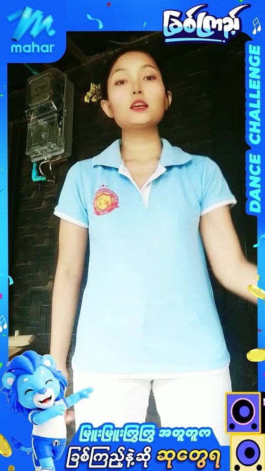 TikTok video thumbnail by nwaymoe95