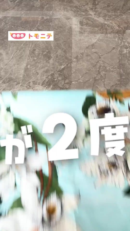 TikTok video thumbnail by tomonite_official