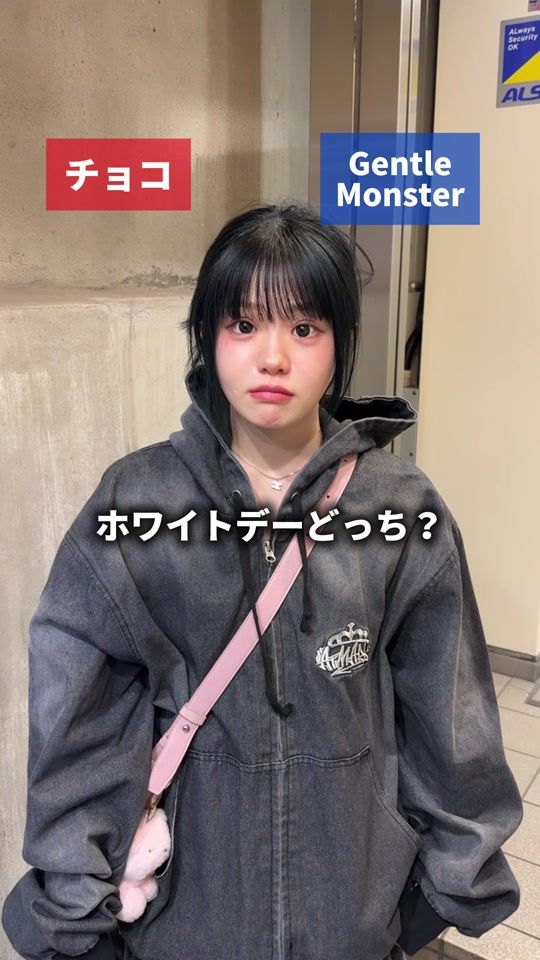 TikTok video thumbnail by s_noa2