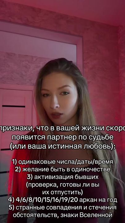 TikTok video thumbnail by siennataro