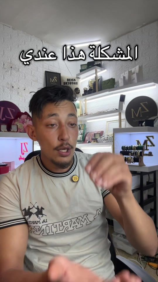 TikTok video thumbnail by azize_baouche