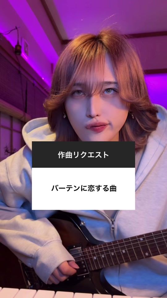 TikTok video thumbnail by kazuki_kocha