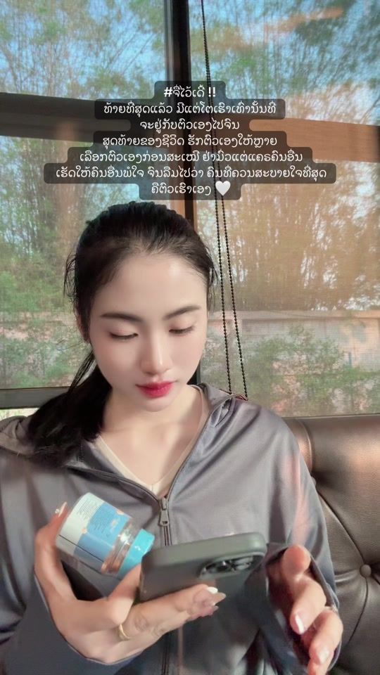 TikTok video thumbnail by touny9