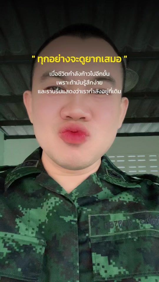 TikTok video thumbnail by weerapan.2535