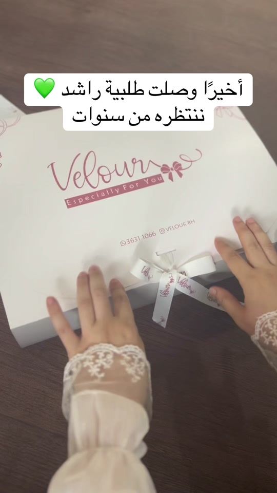 TikTok video thumbnail by velour.bh