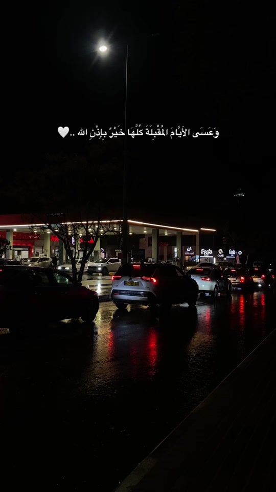 TikTok video thumbnail by ebaa_msllam
