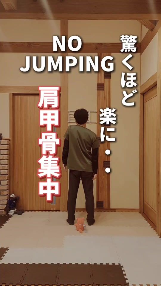 TikTok video thumbnail by minnade_stretch