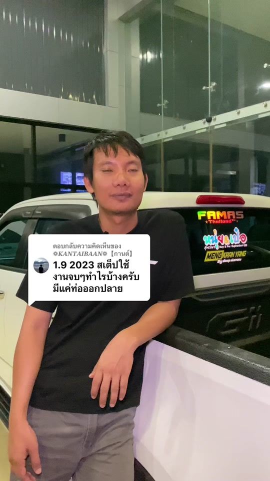 TikTok video thumbnail by nuy.per_suphan