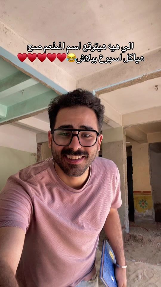 TikTok video thumbnail by maheer.mahran