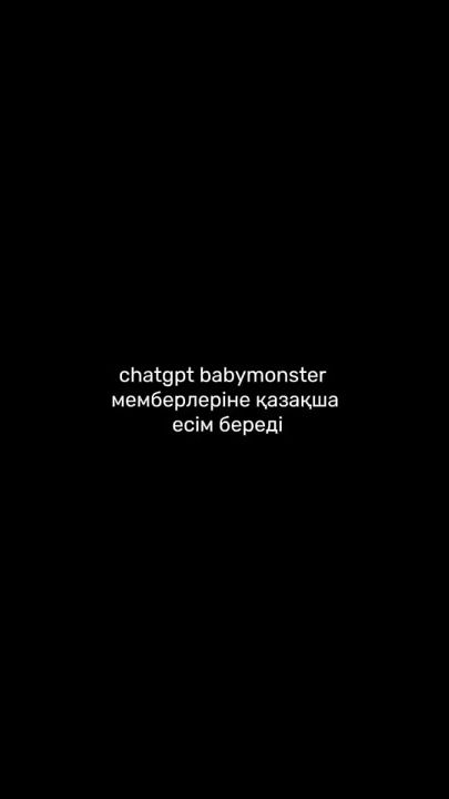 TikTok video thumbnail by kazakh_fand0m
