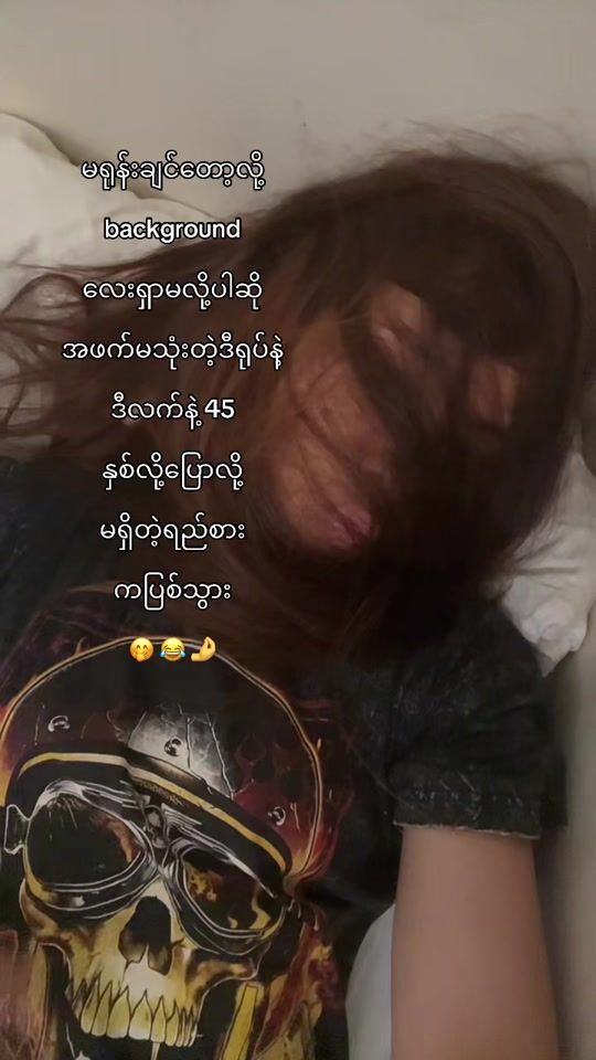 TikTok video thumbnail by zzar2507