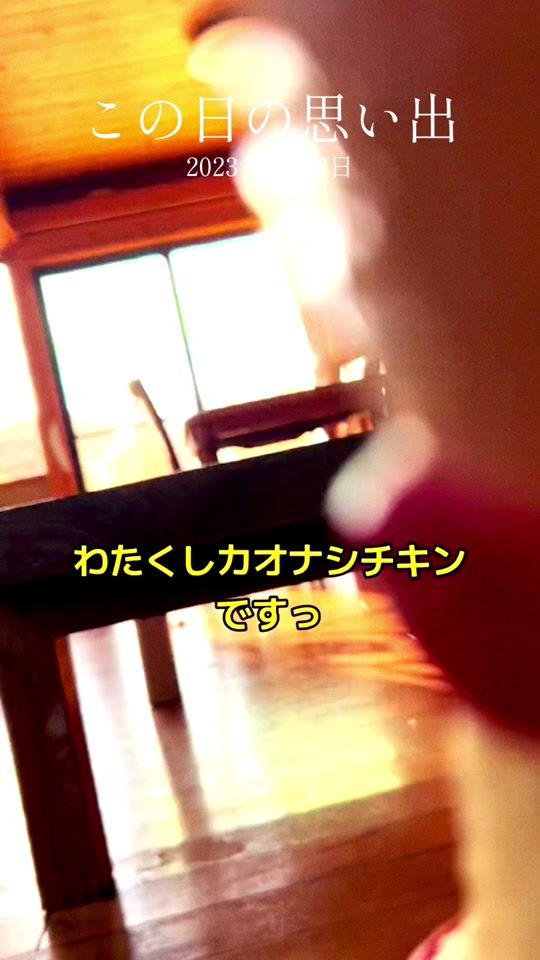 TikTok video thumbnail by wata2.14