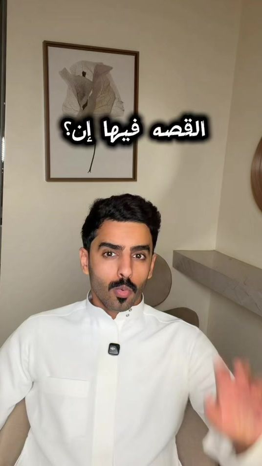 TikTok video thumbnail by ahmm11
