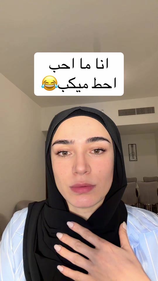 TikTok video thumbnail by nour.owayed.mua