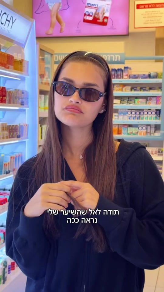 TikTok video thumbnail by the_romi_frenkel