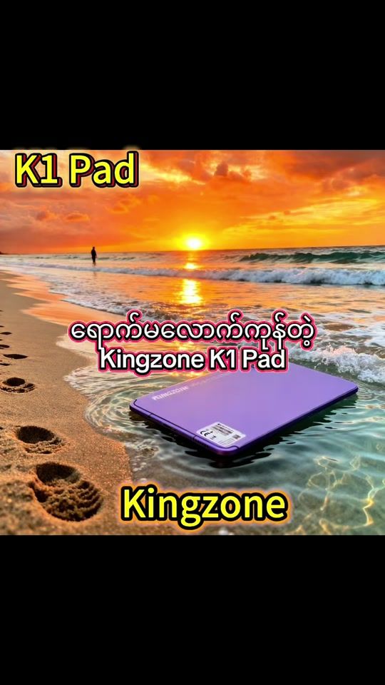 TikTok video thumbnail by gtrmobileshop