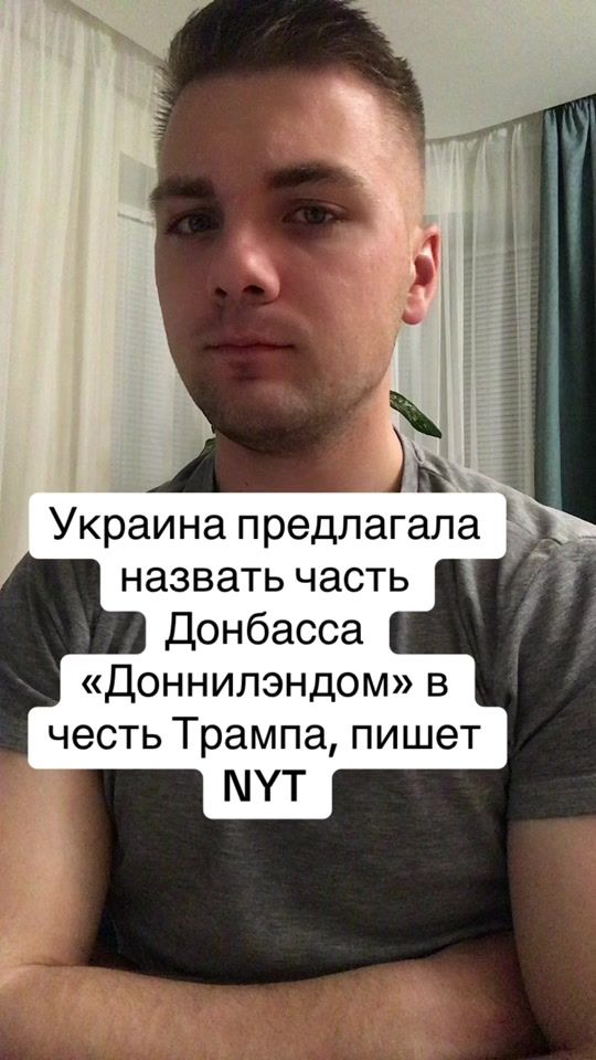TikTok video thumbnail by alexandr_turner