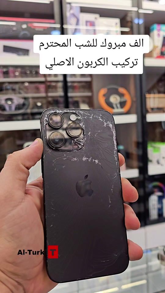 TikTok video thumbnail by yousefshraim95