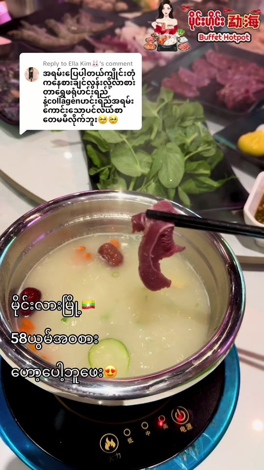 TikTok video thumbnail by naychi859