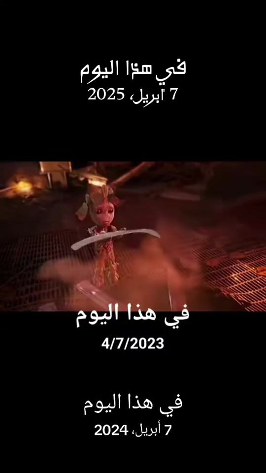 TikTok video thumbnail by anter2025a