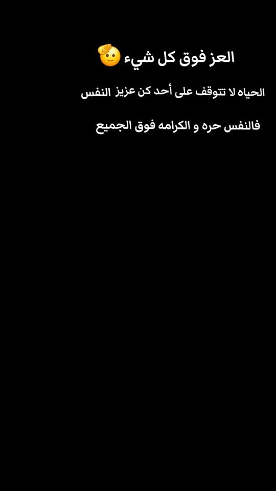 TikTok video thumbnail by asaaf543