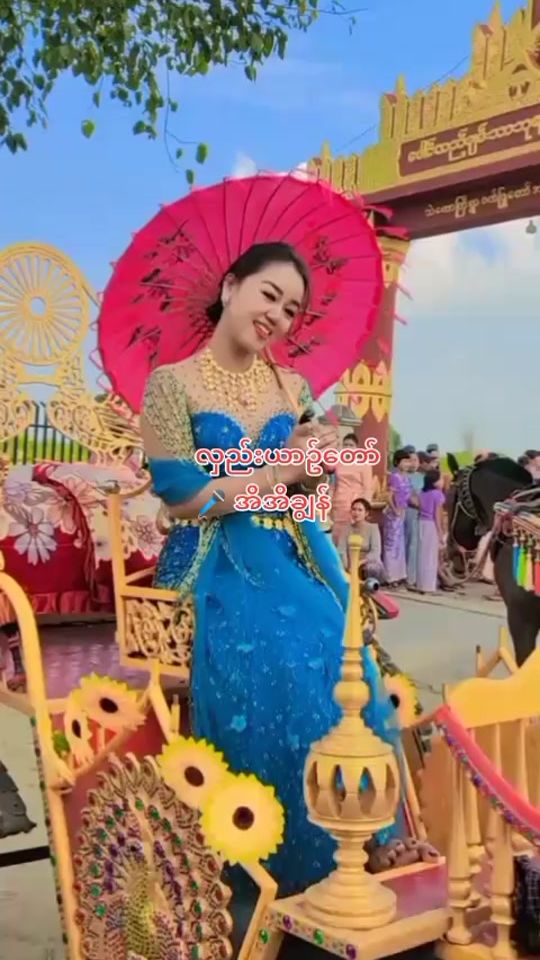 TikTok video thumbnail by kksein7