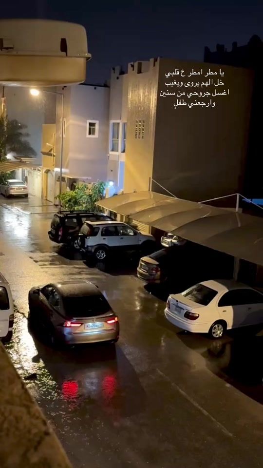 TikTok video thumbnail by al_reem68