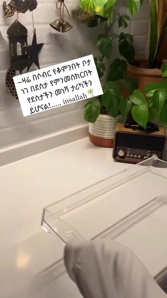 TikTok video thumbnail by senid____2