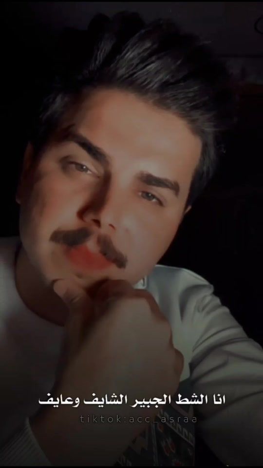 TikTok video thumbnail by a_1999h6_a