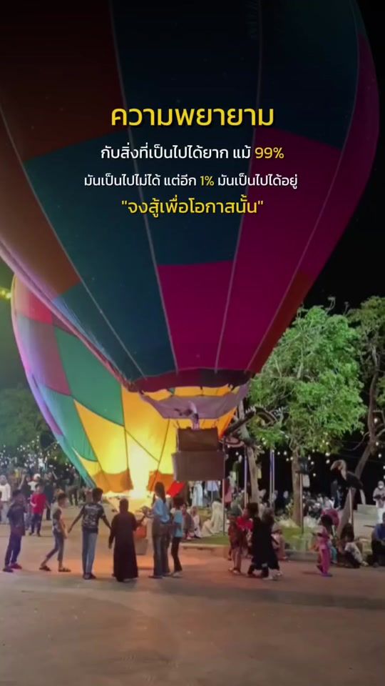 TikTok video thumbnail by nuneeshop79