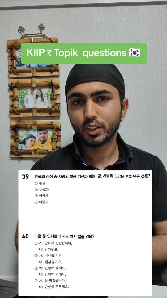 TikTok video thumbnail by ghorasainijeevan