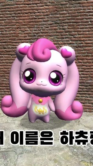 TikTok video thumbnail by wishwishping