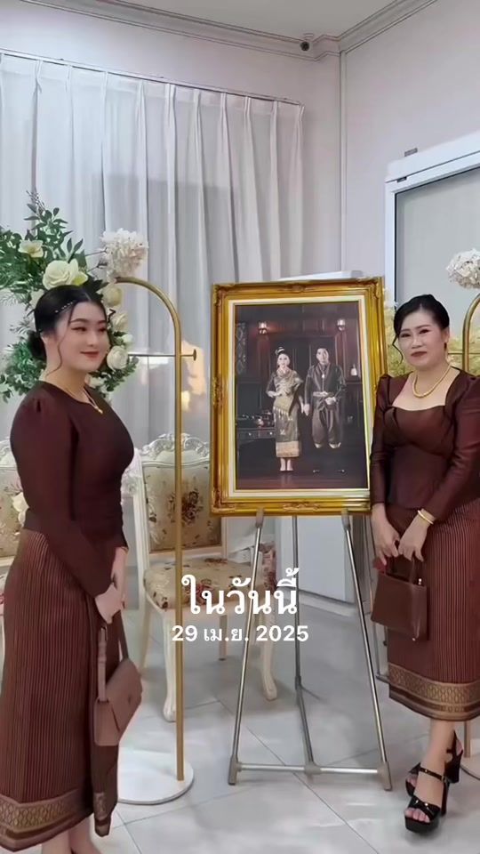 TikTok video thumbnail by thip_itc