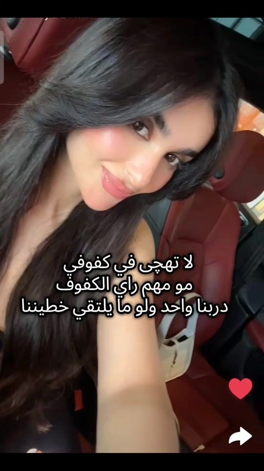 TikTok video thumbnail by khadijache5