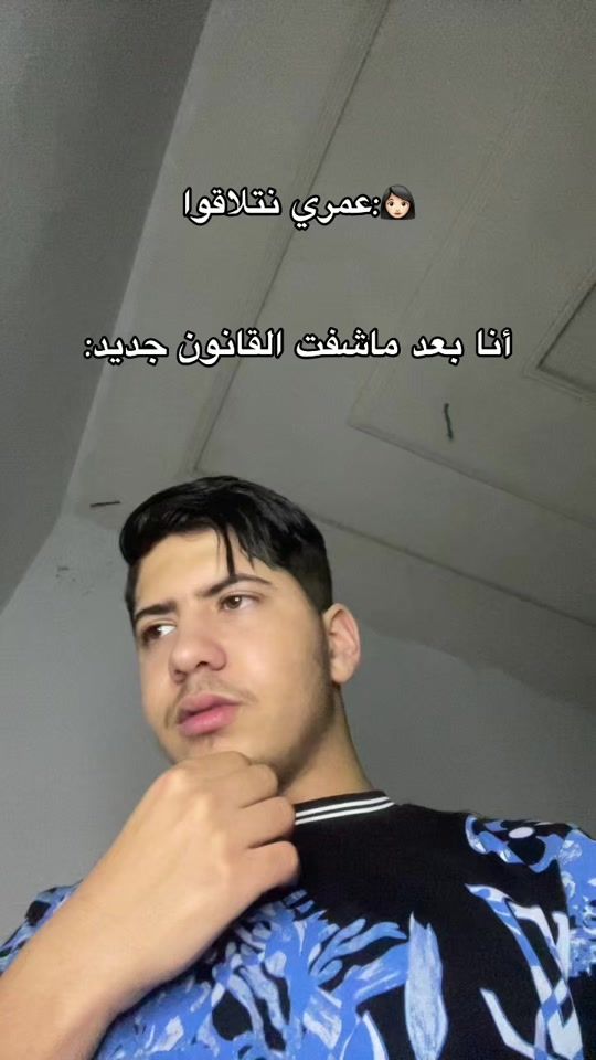 TikTok video thumbnail by rayane_diamon
