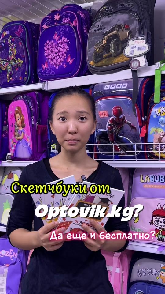 TikTok video thumbnail by optovikkg1