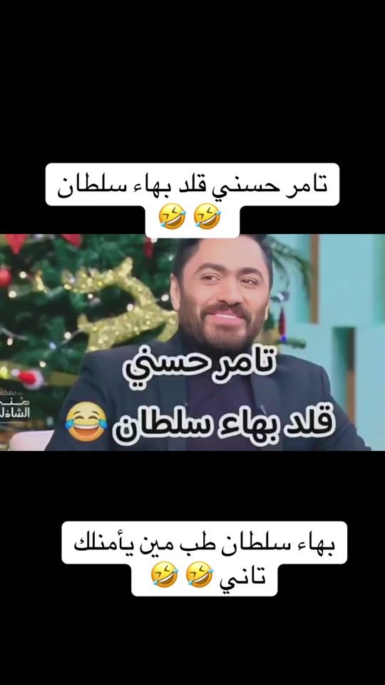 TikTok video thumbnail by hanii6974