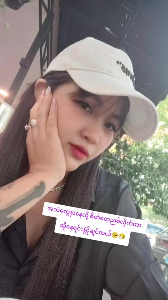 TikTok video thumbnail by sakuya6099