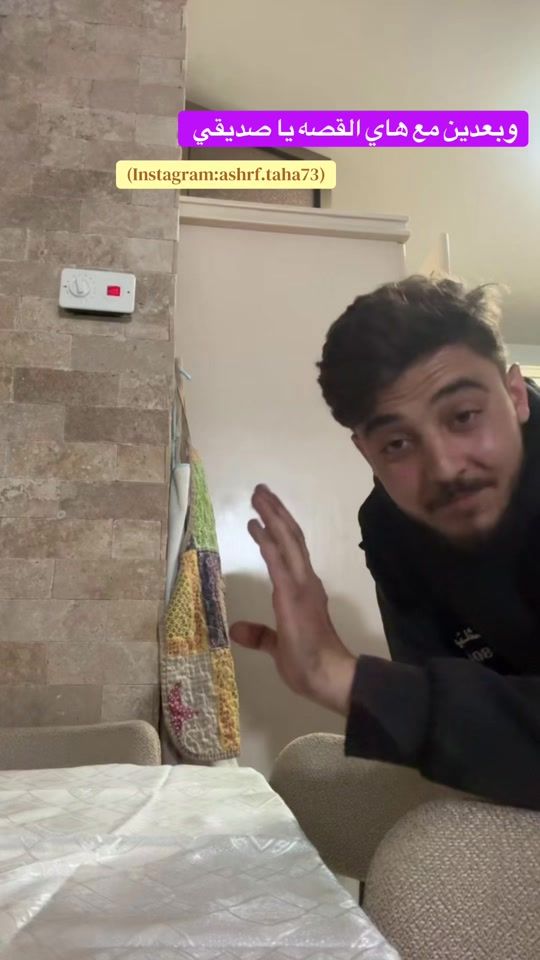 TikTok video thumbnail by ashrf.tah30