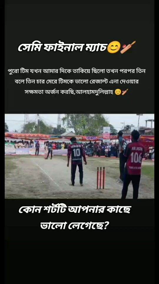 TikTok video thumbnail by bulbulfootballer