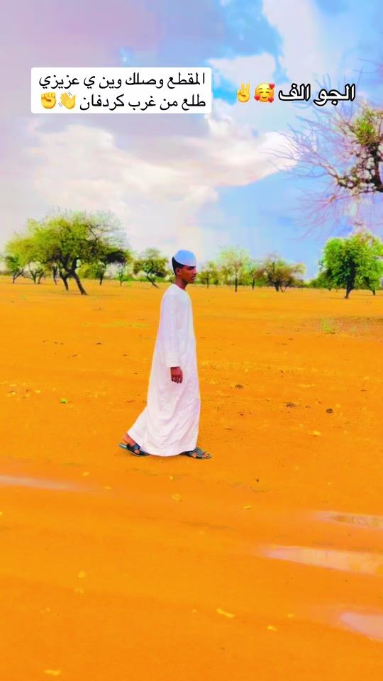 TikTok video thumbnail by .al.noor811