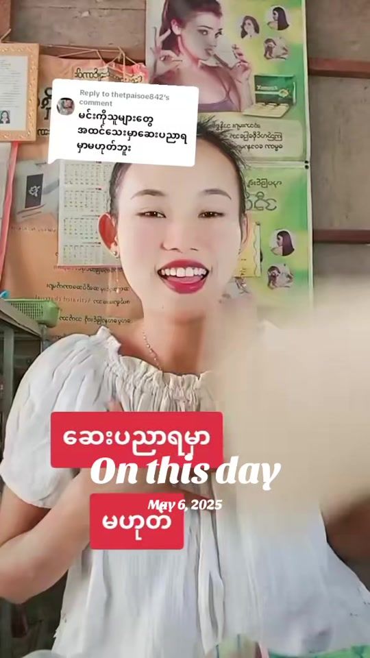 TikTok video thumbnail by than.than.swe94