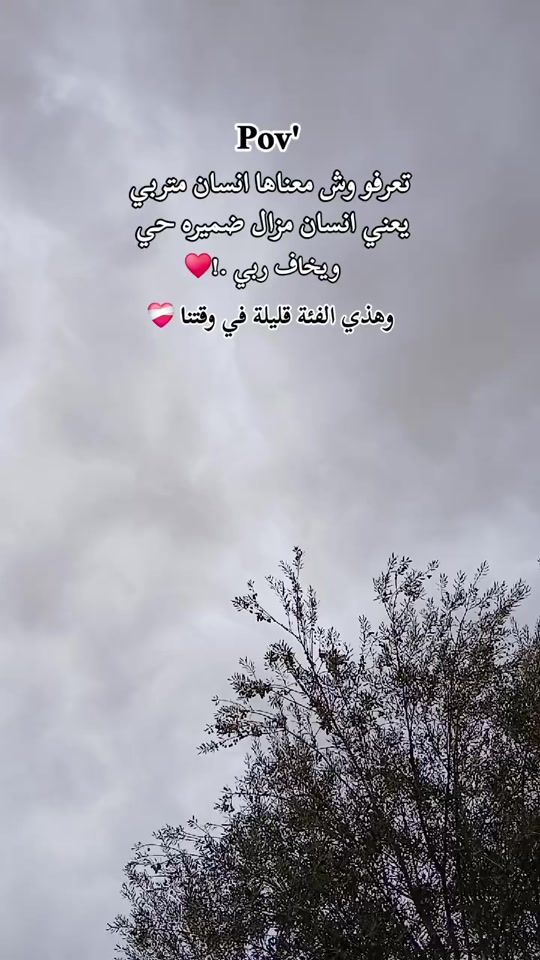 TikTok video thumbnail by bassma___04